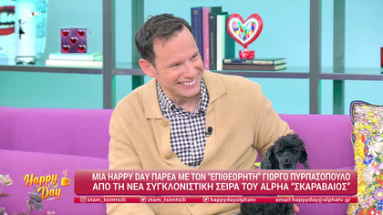 Γιώργος Πυρπασόπουλος