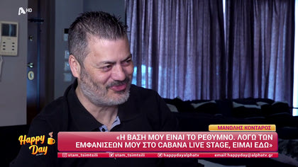 Μανώλης Κονταρός