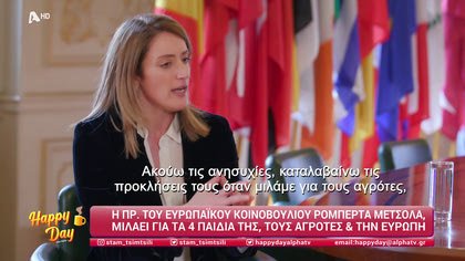 Ρομπέρτα Μέτσολα