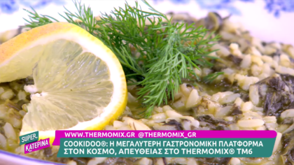 Ο Πέτρος Συρίγος μας φτιάχνει σπανακόρυζο