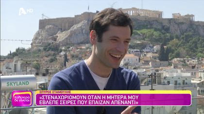 Σπύρος Σταμούλης