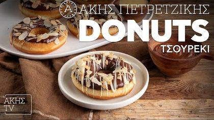 Donuts τσουρέκι