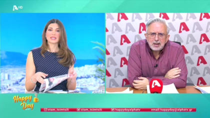 Η επικαιρότητα της ημέρας με τον Δήμο Βερύκιο