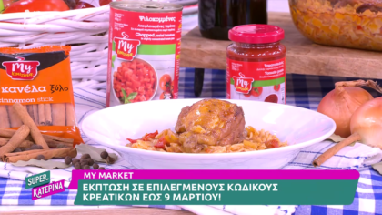 Ο Πέτρος Συρίγος μας φτιάχνει κοτόπουλο με χυλοπίτες στο φούρνο