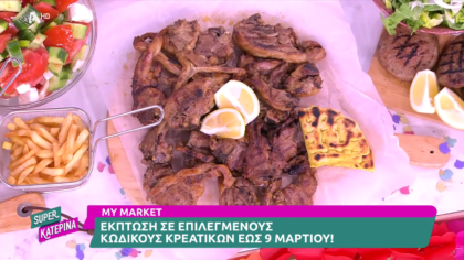Ο Πέτρος Συρίγος μας φτιάχνει πανσέτα με γλάσο