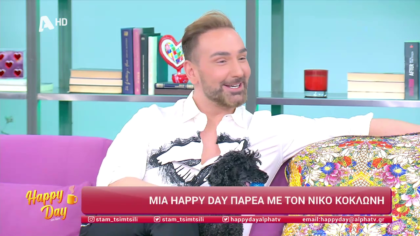 Νίκος Κοκλώνης