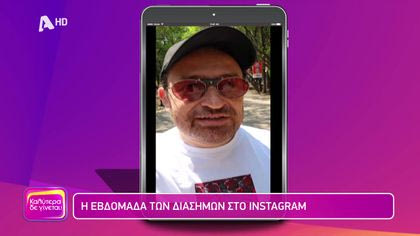 Εβελίνα η socialίστρια