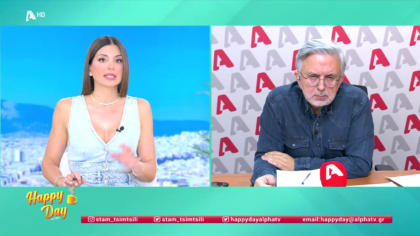 Η επικαιρότητα της ημέρας με τον Δήμο Βερύκιο