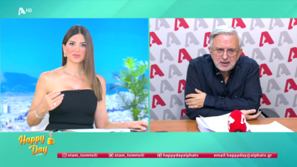 Η επικαιρότητα της ημέρας με τον Δήμο Βερύκιο