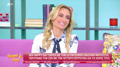 Βασιλική Μιλλούση