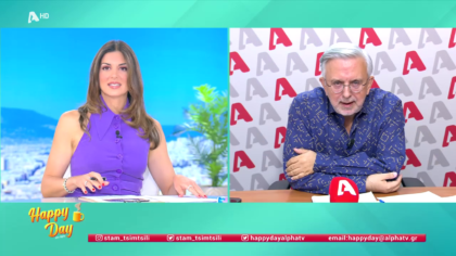 Η επικαιρότητα της ημέρας με τον Δήμο Βερύκιο