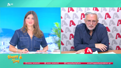 Η επικαιρότητα της ημέρας με τον Δήμο Βερύκιο