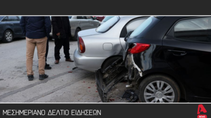 Μεσημεριανό δελτίο 16/6/2024