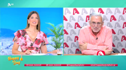 Η επικαιρότητα της ημέρας με τον Δήμο Βερύκιο