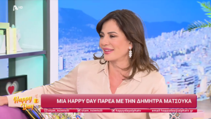 Δήμητρα Ματσούκα