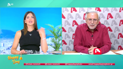 Η επικαιρότητα της ημέρας με τον Δήμο Βερύκιο