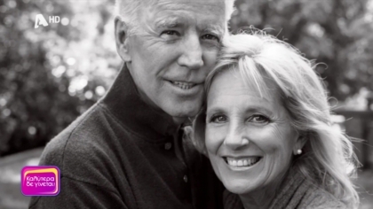 Η συνέντευξη και η φωτογράφιση της Τζιν Μπάιντεν στη Vogue που ξεσήκωσε θύελλα αντιδράσεων