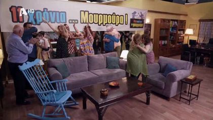 Σ11 – ΕΠΕΙΣΟΔΙΟ 60