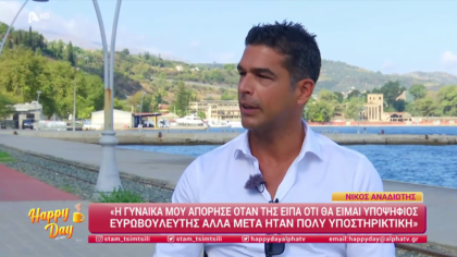 Νίκος Αναδιώτης