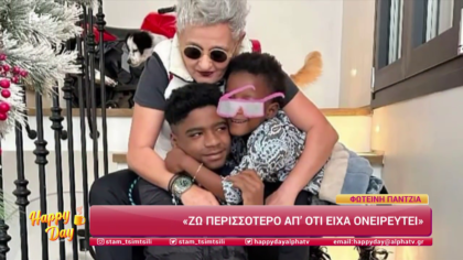 Φωτεινή Παντζιά