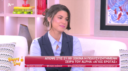 Δανάη Παππά