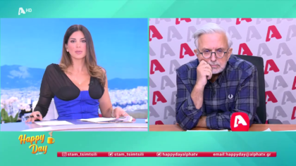 Η επικαιρότητα της ημέρας με τον Δήμο Βερύκιο