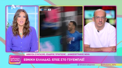 Ισίδωρος Πρίντεζης