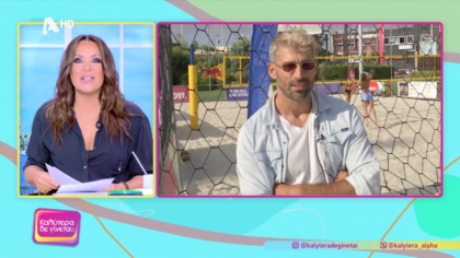 Αλέξης Παππάς