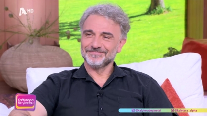 Φάνης Μουρατίδης