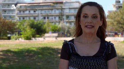 Αργά το θυμήθηκες