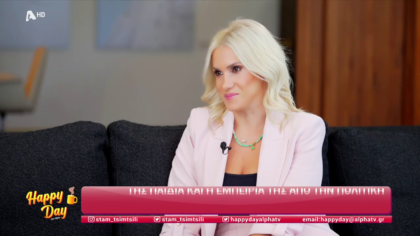 Δώρα Τζαμπαζή