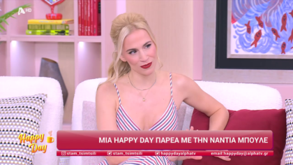 Νάντια Μπουλέ