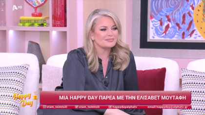 Ελισάβετ Μουτάφη