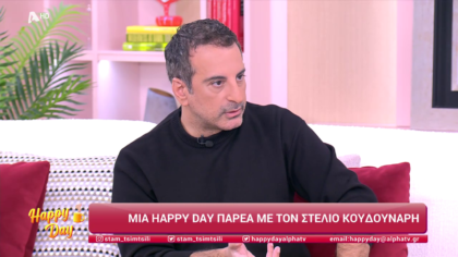 Στέλιος Κουδουνάρης