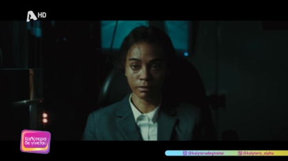 Emilia Perez: Το queer μιούζικαλ που βαδίζει στο δρόμο για τα όσκαρ