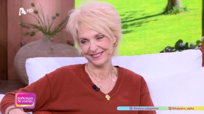 Ναταλία Τσαλίκη