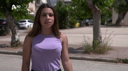 Όσο έλειπες