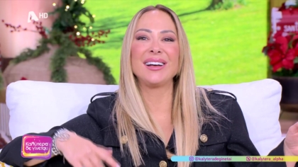 Μελίνα Ασλανίδου