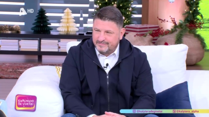 Νίκος Χαρδαλιάς