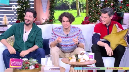 Τάσος Λέκκας, Ορέστης Χαλκιάς και Αλέξανδρος Βάρθης