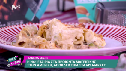 Ο Πέτρος Συρίγος μας φτιάχνει σουφλέ ζυμαρικών με τυριά