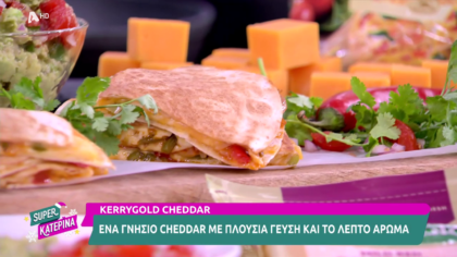 Ο Πέτρος Συρίγος μας φτιάχνει quesadillas με cheddar & κοτόπουλο
