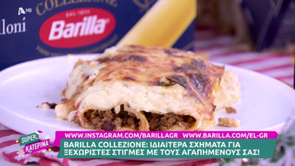 Ο Πέτρος Συρίγος μας φτιάχνει κανελόνια με μοσχαράκι ραγού