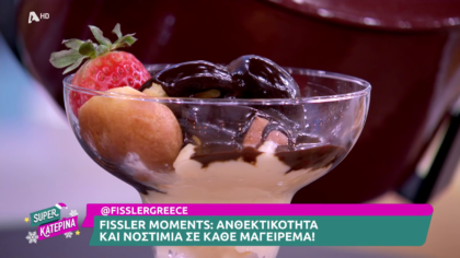 Ο Πέτρος Συρίγος μας φτιάχνει προφιτερόλ