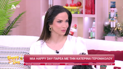 Κατερίνα Γερονικολού