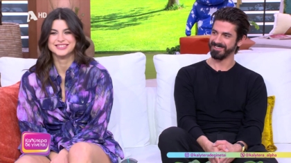 Δανάη Παππά και Δημήτρης Γκοτσόπουλος