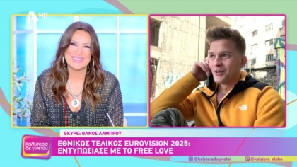 Θάνος Λάμπρου