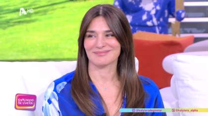 Μαρία Ναυπλιώτου