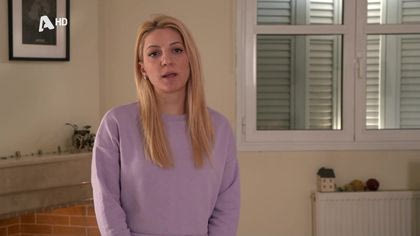 Εσύ μπορείς