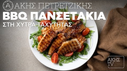 BBQ πανσετάκια στη χύτρα ταχύτητας